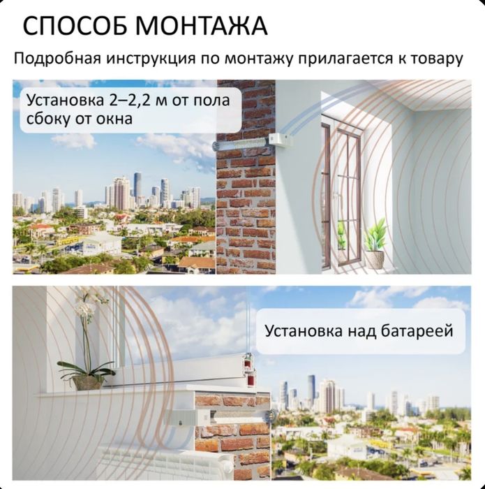 Стеновой приточный клапан Norvind Optima