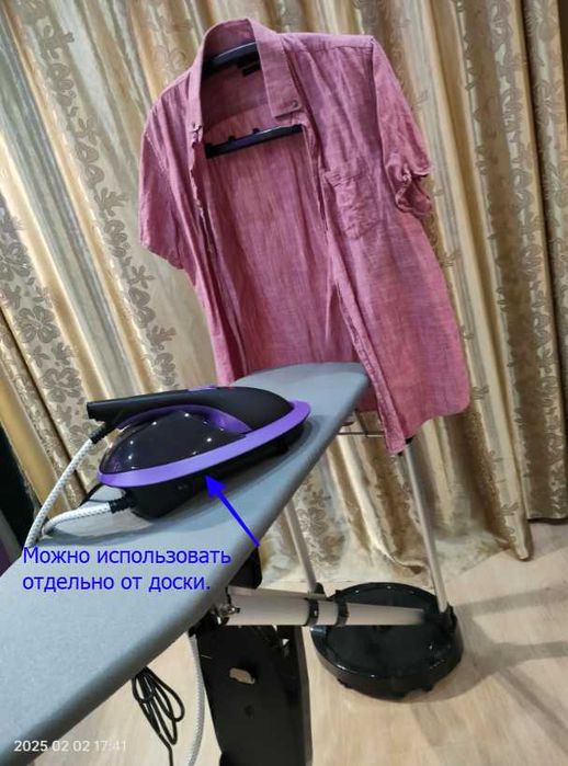 Гладильная система Kitfort