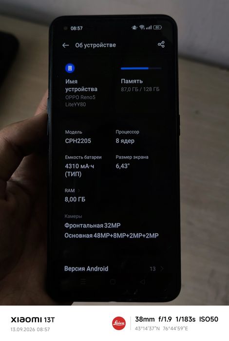OPPO Reno5 Lite 8/128GB