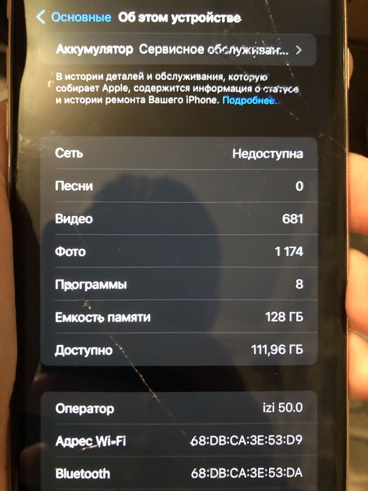 Айфон 6s Plus продажа