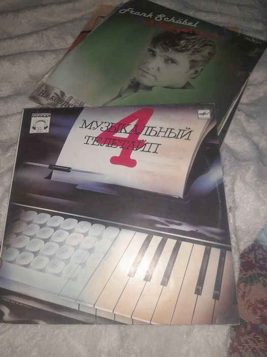 Виниловые пластинки