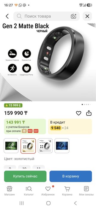 RingConn GEN2 AIR смарт кольцо