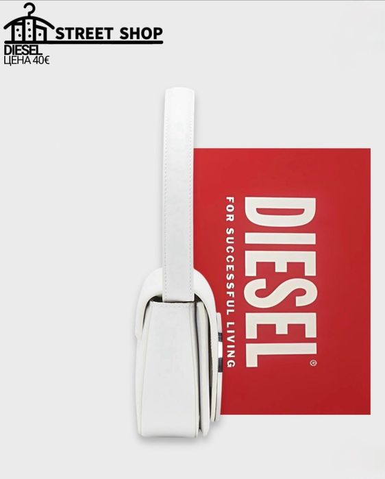 Diesel Bag / Дамска чанта