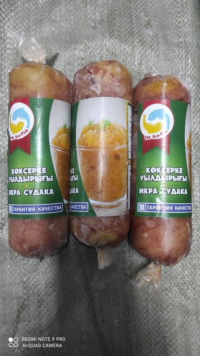 Рыба. Балык. Икра судака в колбасках .