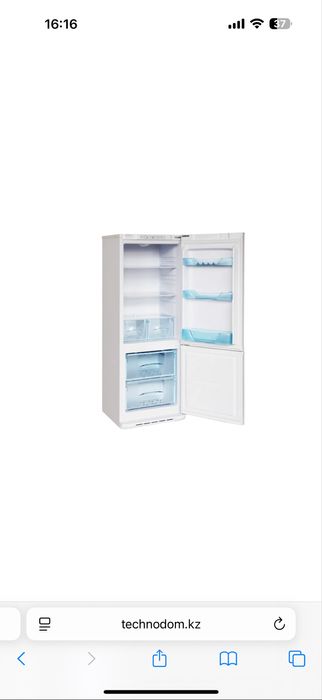 Продам б/у холодильник бирюса в отличном состоянии!