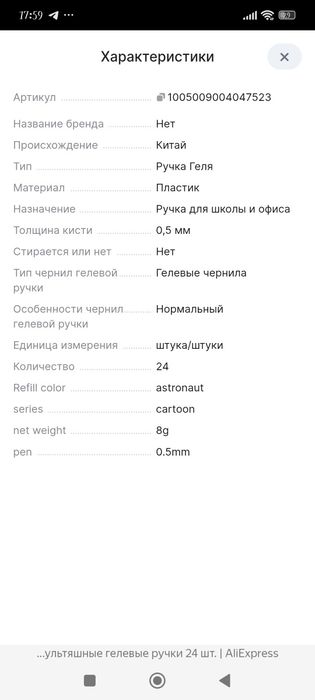 Новые ручки черные гелевые