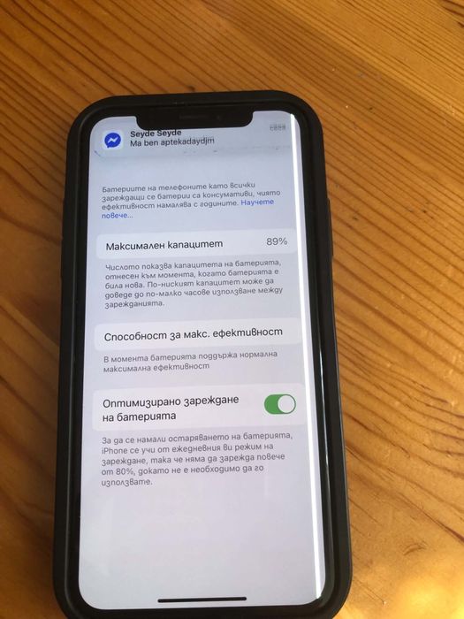 Iphone X продавам
