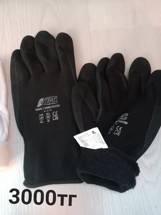 Спец обувь Срочно