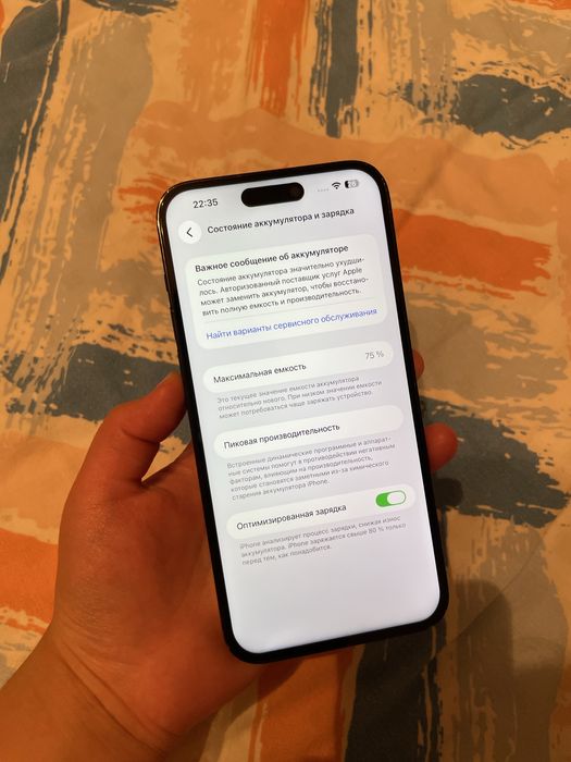 iPhone 14 Pro Max 512gb