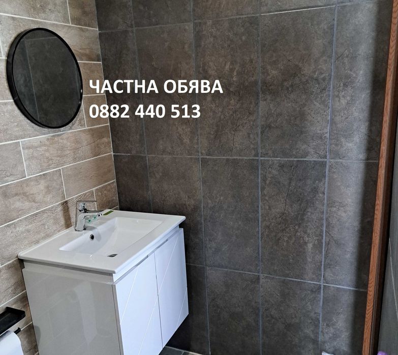 Дава се под наем Двустаен апартамент в София, Карпузица - 56 кв.м за 590 € - Снимка #6