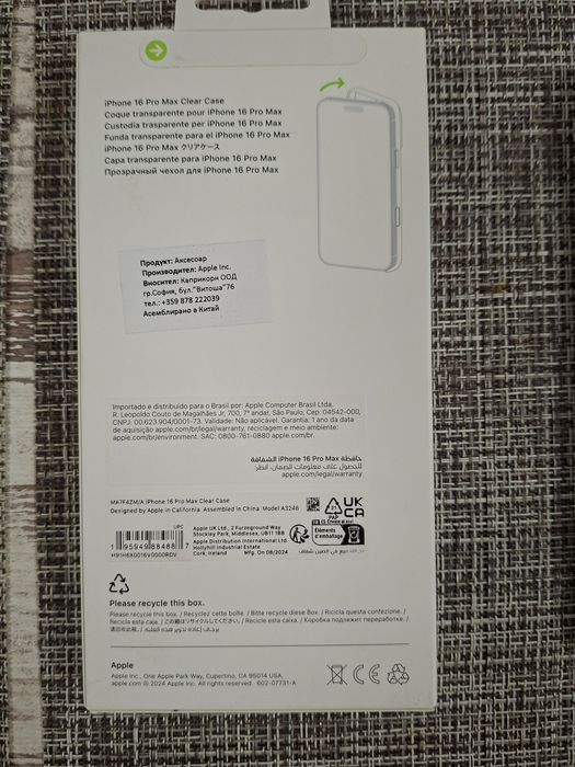 Кейсове нови за Айфон 16 про макс и Самсунг Галакси  S24 ultra