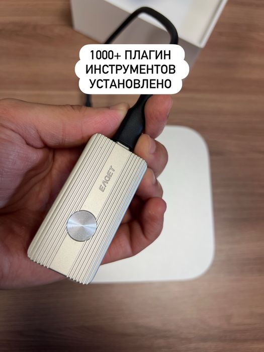 Mac mini сатылады (Студияға бапталған дайын тұр)