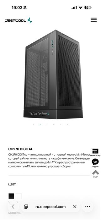 Компьютерный корпус Mini-Tower CH270 DIGITAL