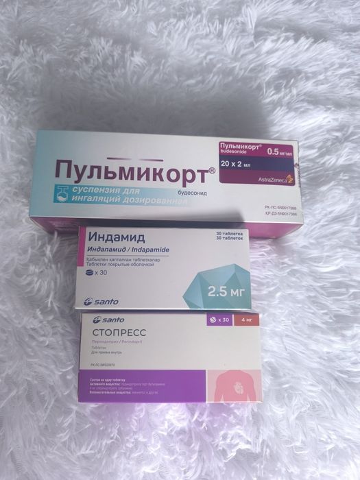Отдам даром лекарства