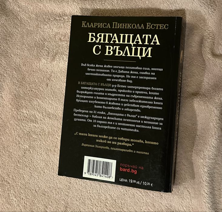Книги на тема приложна психология, родителство, маркетинг