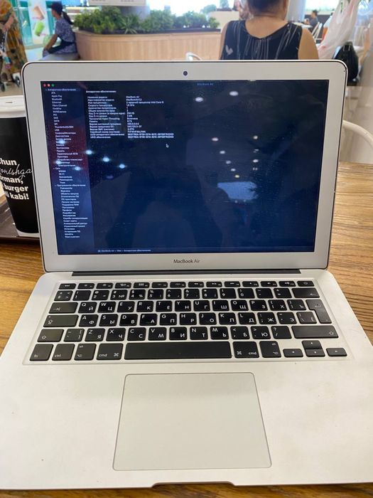 Macbook Air 2017