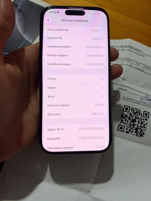 Iphone 16 pro 256 срочно