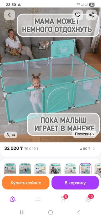 Детская мебель 741/*-