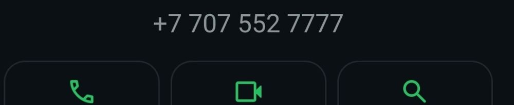 Вип номер сатылады