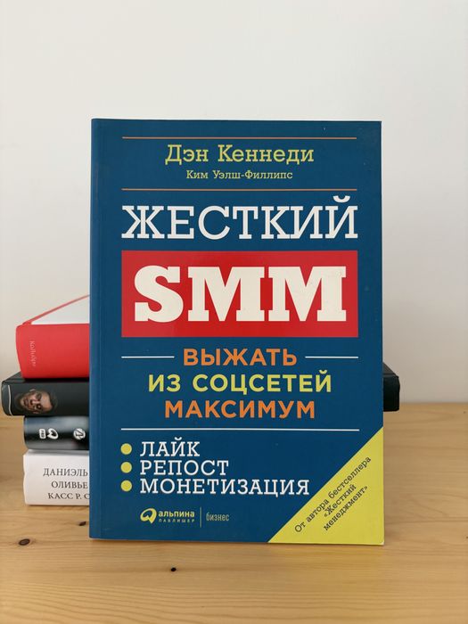 Книги (полезная литература)