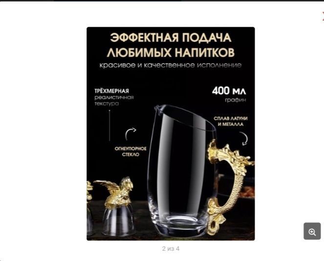 Стопки с графином. НОВЫЕ