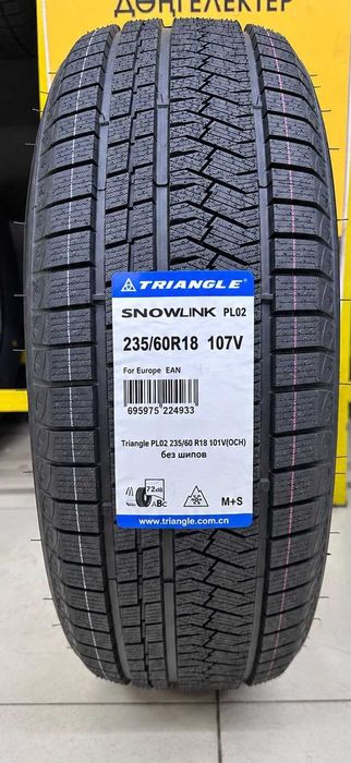Зимние шины Triangle PL02 235/60 R18 101V(OCH) без шипов
