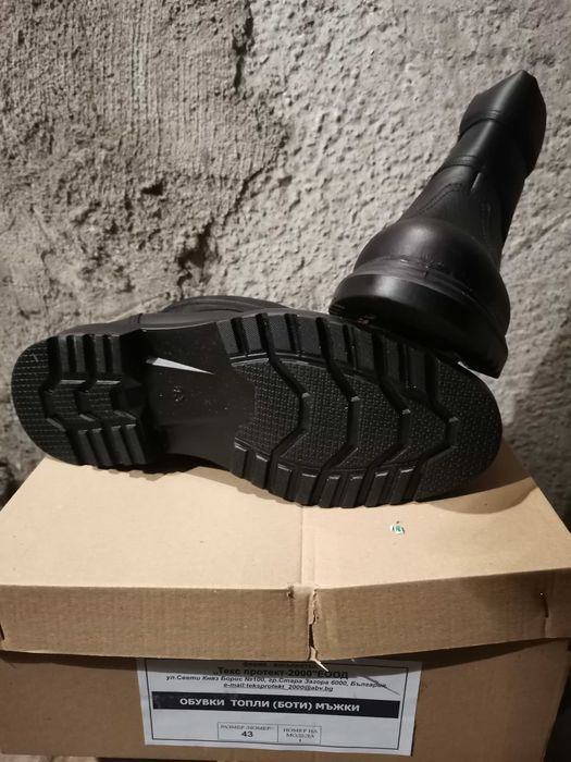 Зимни топли боти