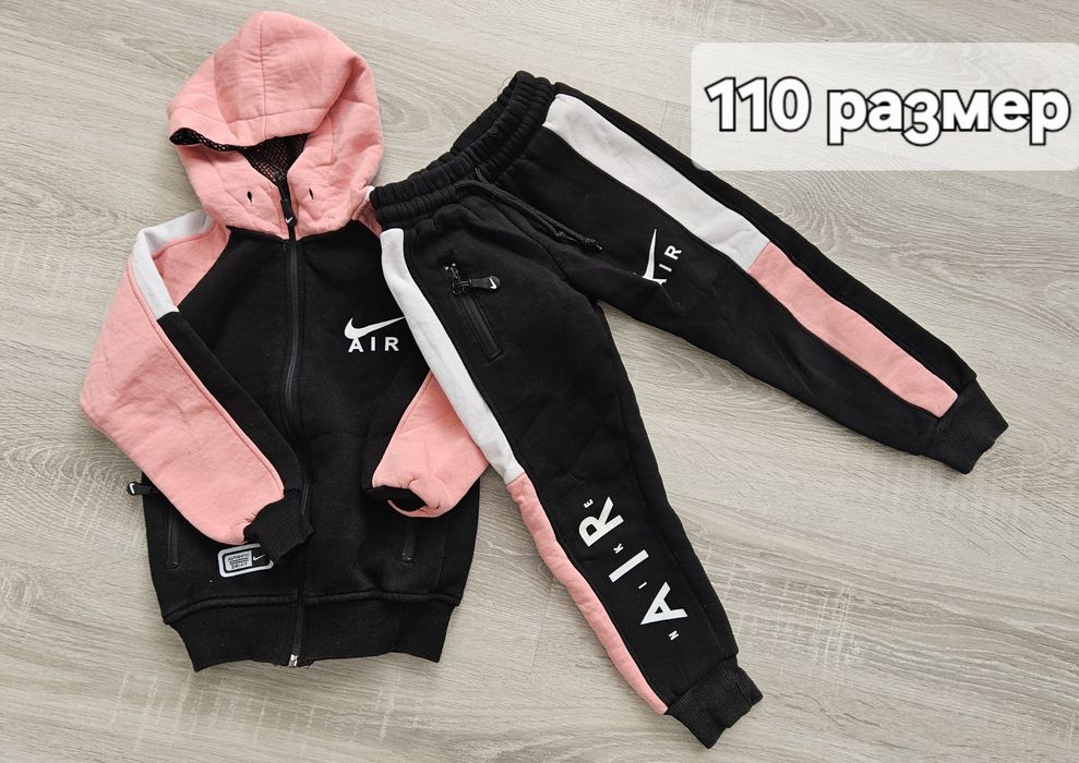 Спортен детски екип NIKE AIR