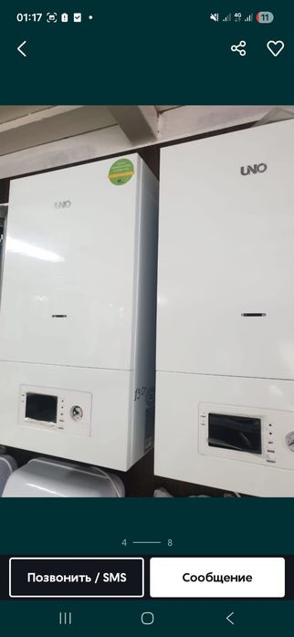 Ремонт газовый котел
