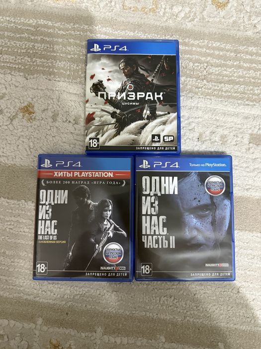 Продам диски на sony playstation ps4