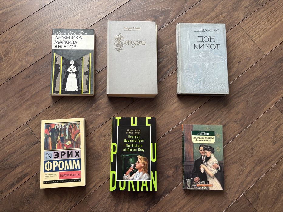 Продам книги разные