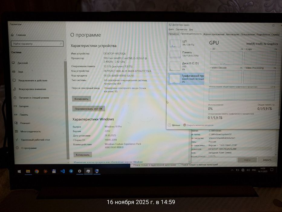 Продаются Lenovo 82H8