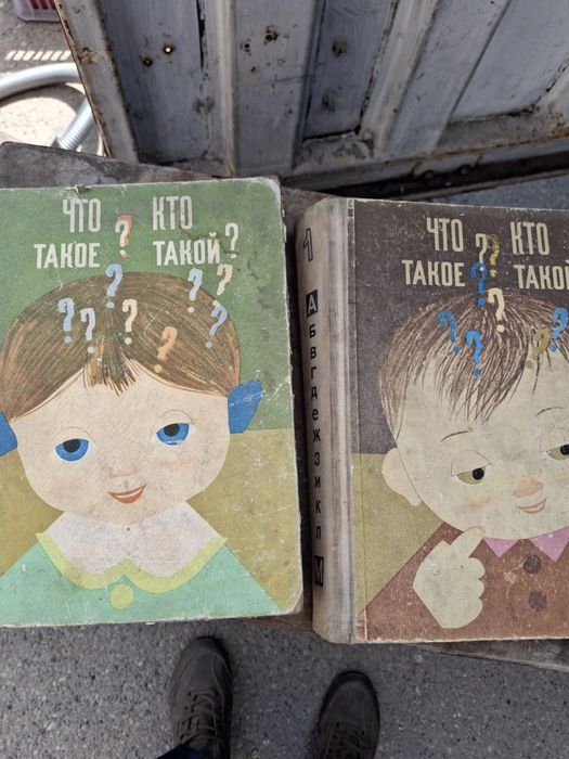 Продам советские детские книги