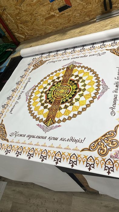 Ет Дастархан заказдар қабылдаймыз