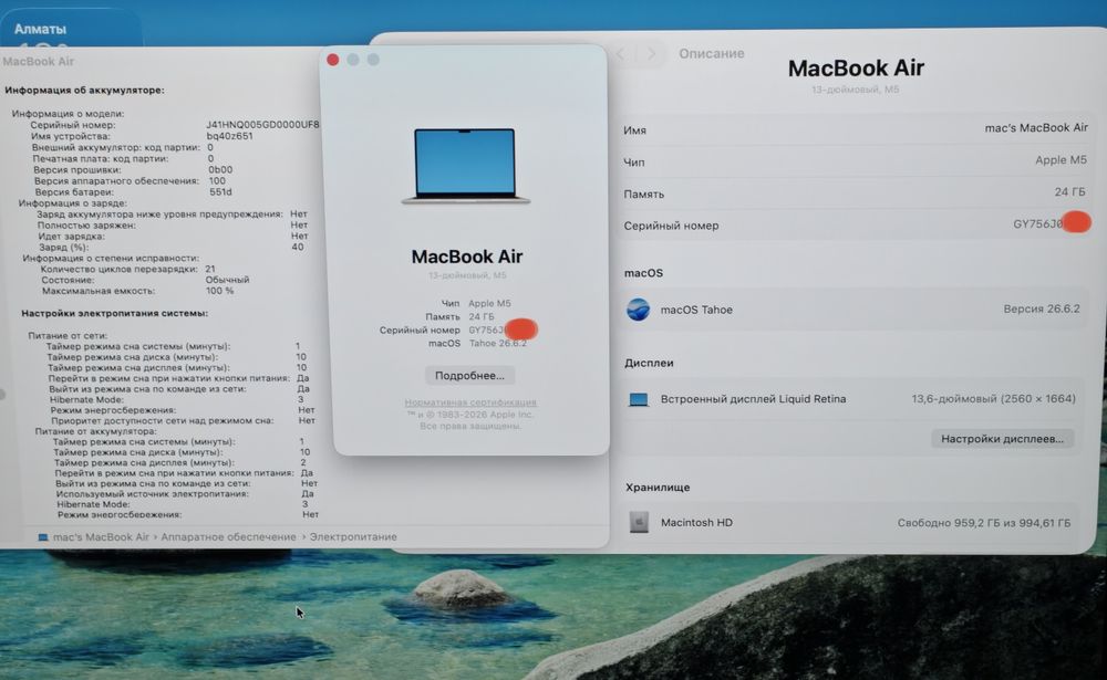 MacBook Air 13 M5 24/1TB 21 цикл