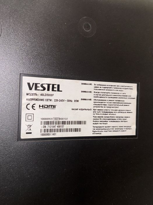 Телевизор Vestel