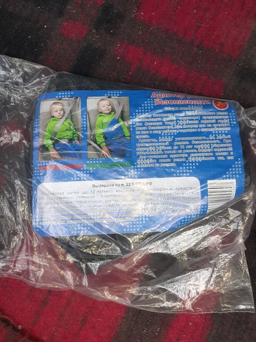 Продам детский адаптер ремня безопасности