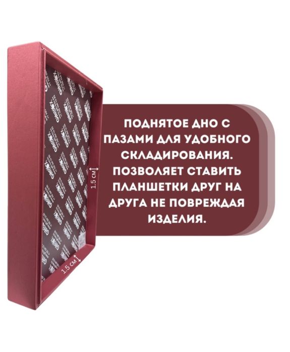 Планшет для украшений