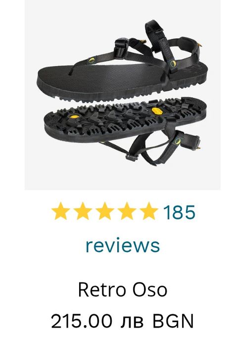 Luna Vibram сандали N 46 - 49 лв