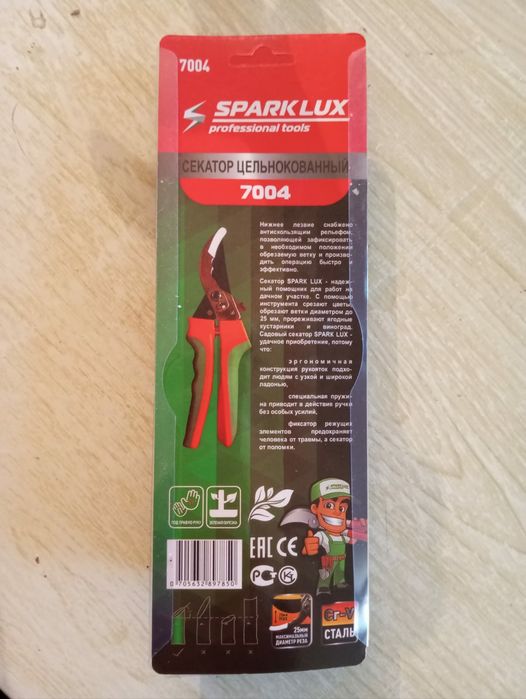 Продам секаторы новые