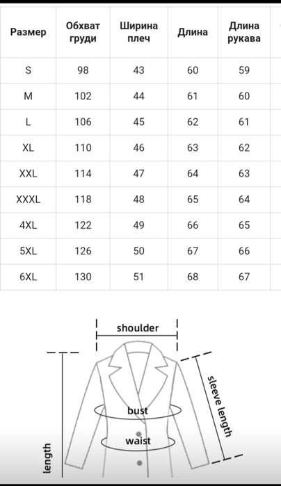 Куртка кожаная .