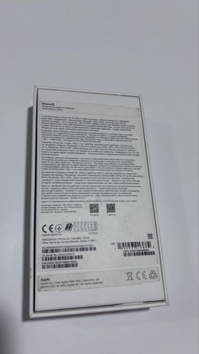 Iphone SE 2022 г.