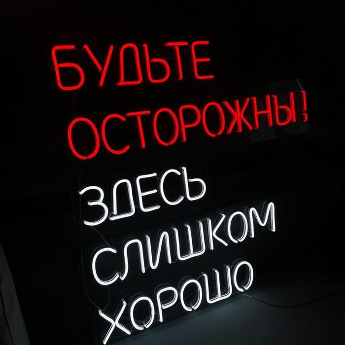 Неоновая вывеска Кофе