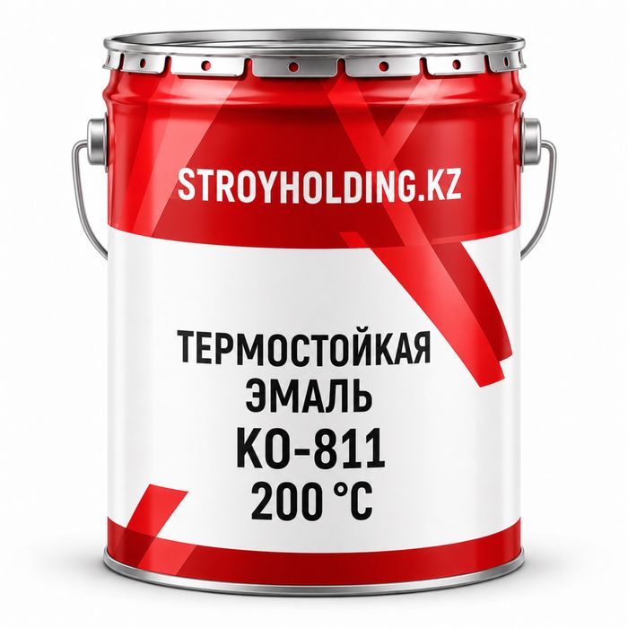 Термостойкая эмаль КО-811 200 °C для промышленного оборудования