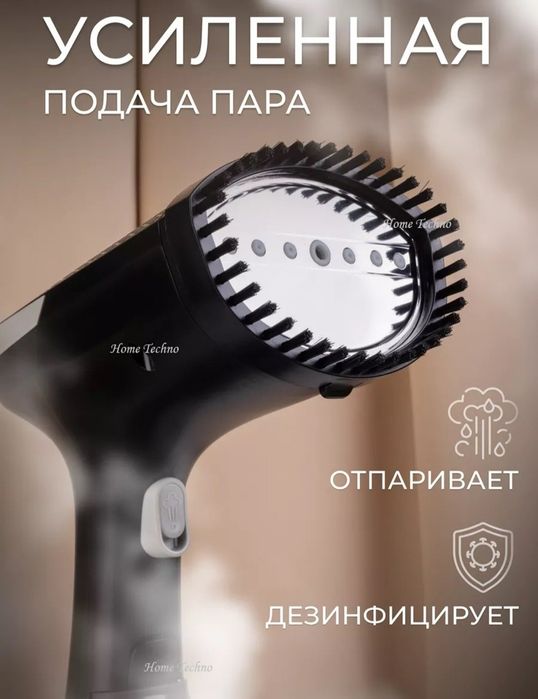 Parli dazmol паровый утюг