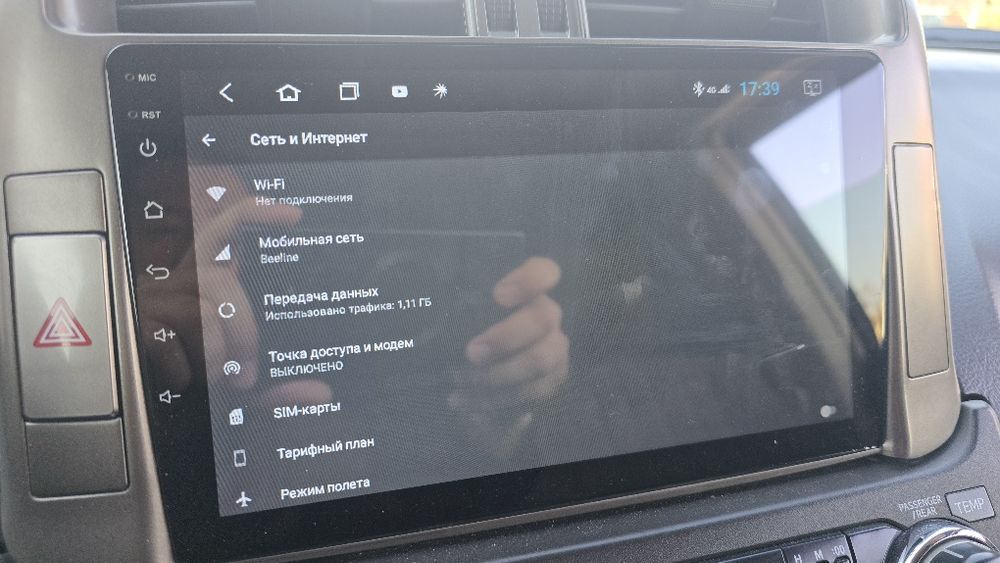 Android магнитола марки Octa - TS9 продается