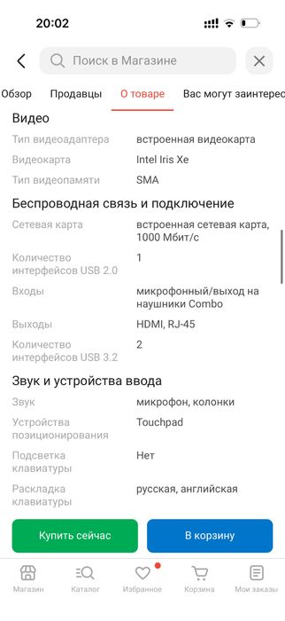 Ноутбук Aser Aspire 3