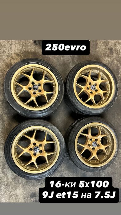 Джанти 17-ки и 16-ки 5х100,5х120 и 5х110