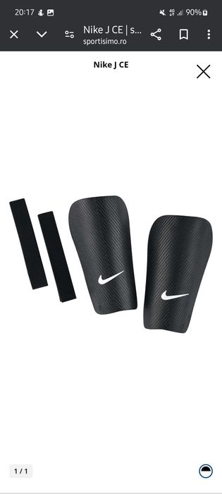 Aparatori Nike NK J GUARD-CE