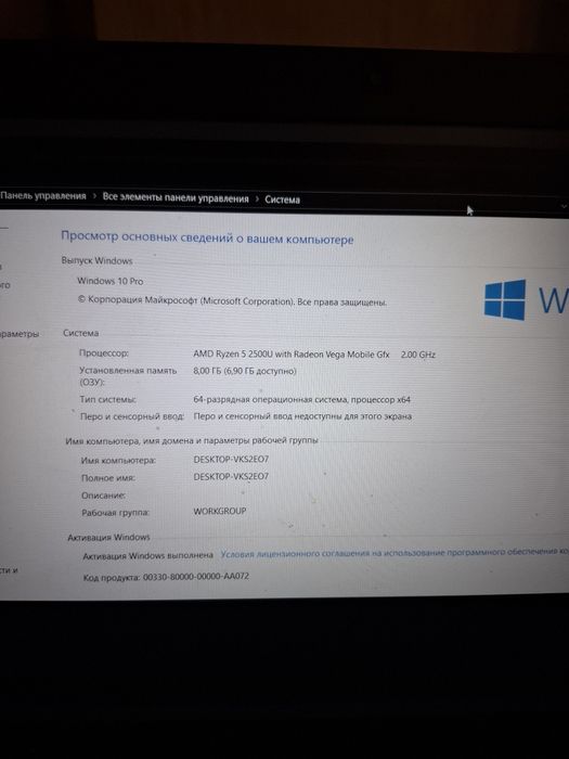 Продам ноутбук Aser Nitro